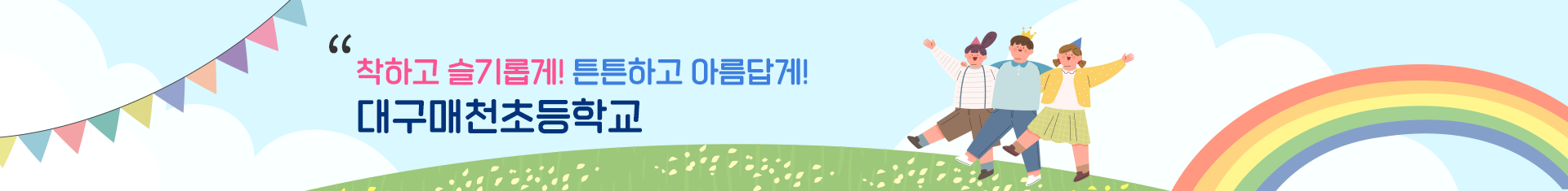 기본 서브비주얼